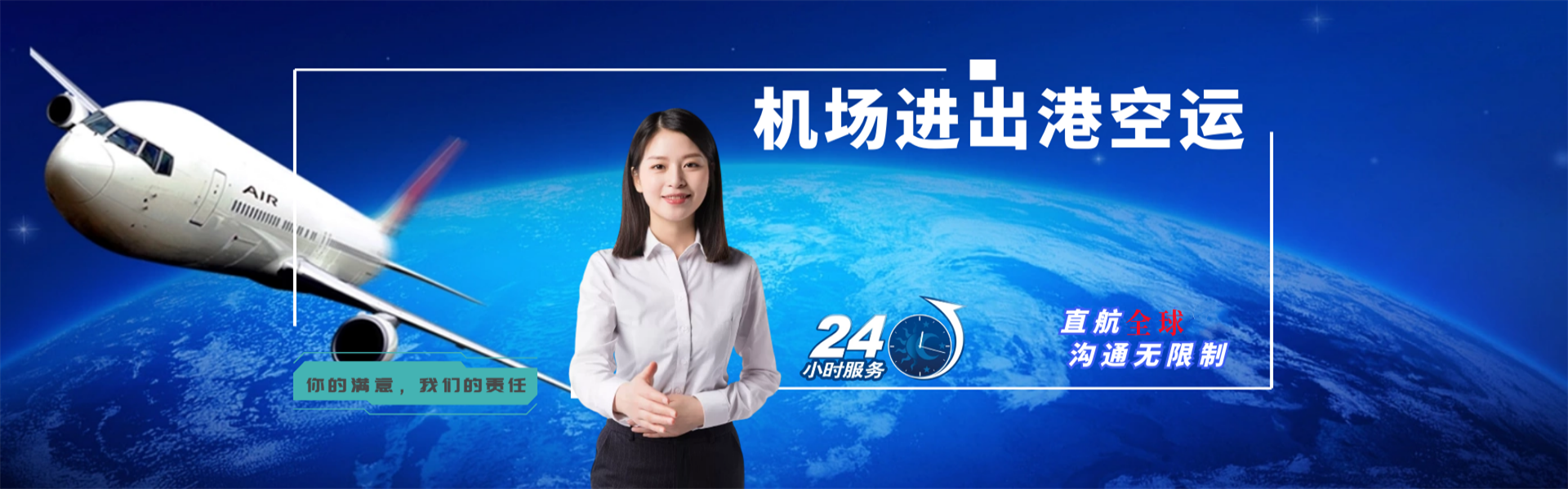 二道江到葡萄牙物流公司-二道江至葡萄牙物流专线-二道江空运到葡萄牙-优时通物流有限公司